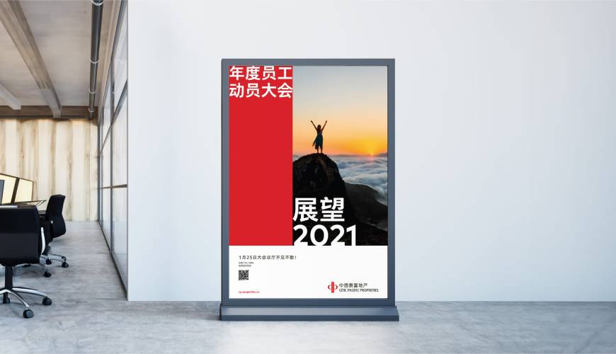祥云县优秀的VI设计工作室